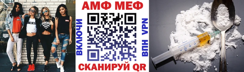 закладка  Шагонар  АМФЕТАМИН 97% 