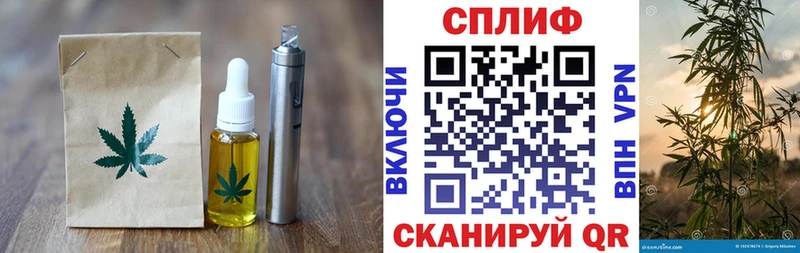 Cannafood конопля  MEGA ТОР  Шагонар 