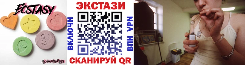 ссылка на мегу онион  продажа наркотиков  Шагонар  ЭКСТАЗИ 300 mg 