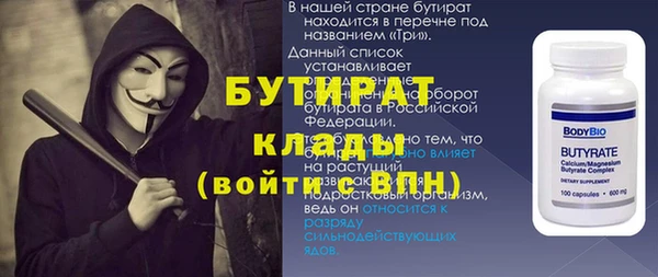 apvp Балабаново