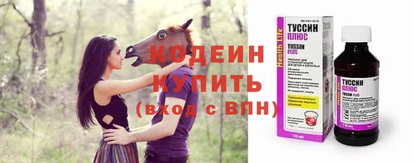 хмурый Наволоки