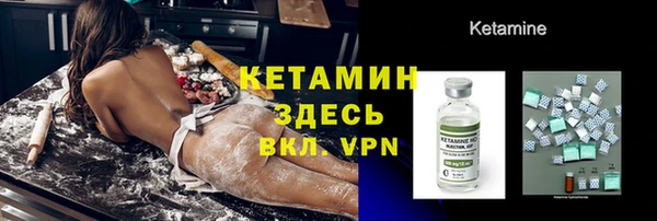 кокаин Навашино