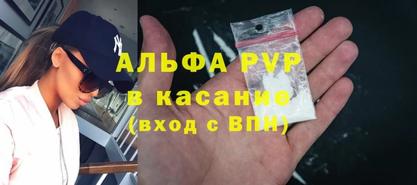 винт Балахна