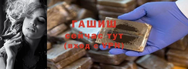 винт Балахна