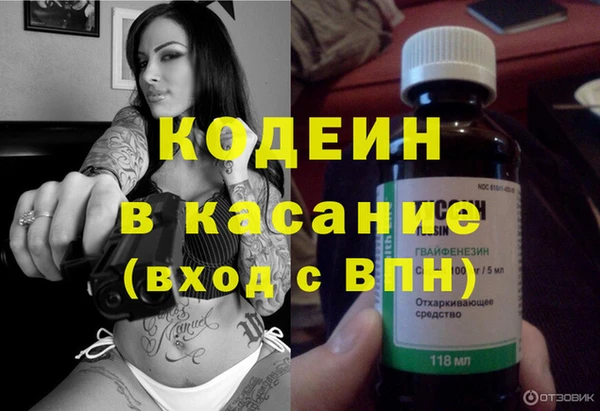 винт Балахна