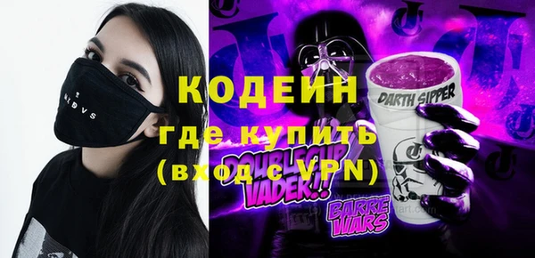 ALPHA PVP Ахтубинск