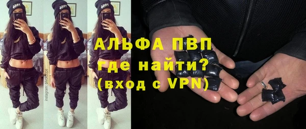 apvp Балабаново