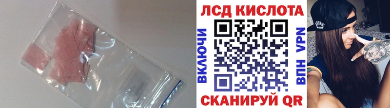 нарко площадка как зайти  OMG как зайти  Шагонар  Лсд 25 экстази кислота 