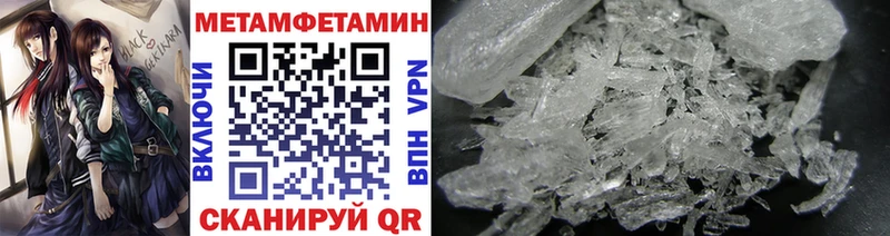 Метамфетамин витя  Шагонар 