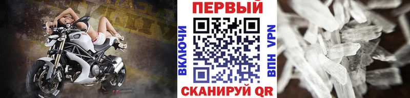 Метамфетамин Декстрометамфетамин 99.9% Шагонар
