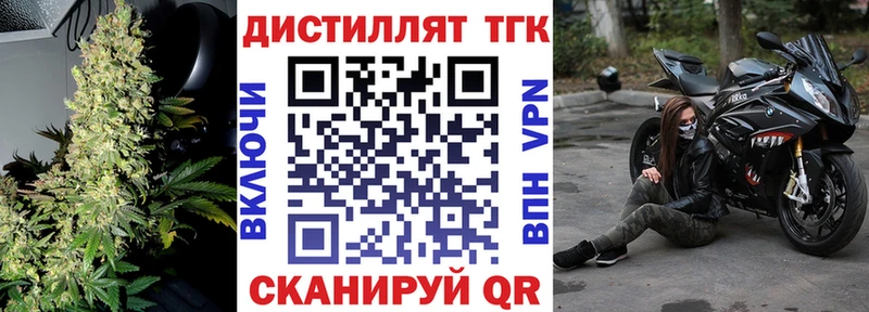 Дистиллят ТГК Wax  Шагонар 