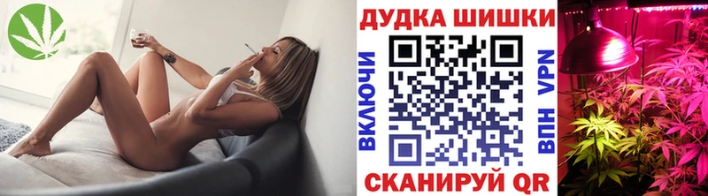 магазин продажи Шагонар мориарти наркотические препараты МАРИХУАНА конопля